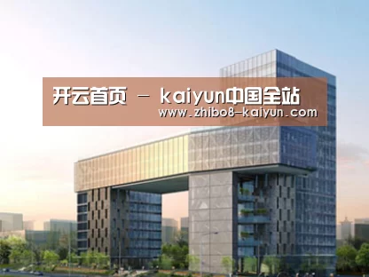案例展示四(图1)