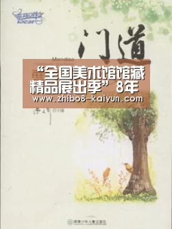 kaiyun官网